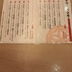 とんかつ 神楽坂 さくら - 