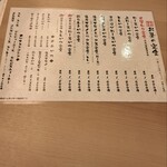 とんかつ 神楽坂 さくら - 