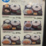人力うどん - 