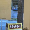 神戸ラーメン 第一旭 元町本店