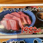 魚屋 - 次はコレだ！