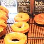 ベーカリーポノ - 