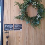 ベーカリーポノ - 