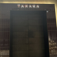 TANAKA YAKINIKU RESTAURANTE - 