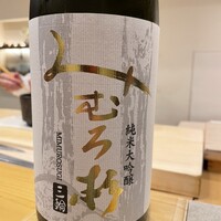 らんまる - 