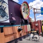 火の国文龍 総本店 - 