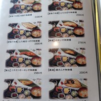 高級ブランド干物 銀座伴助 新宿タカシマヤ タイムズスクエア店 - 