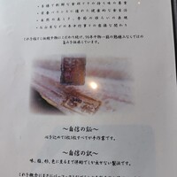 高級ブランド干物 銀座伴助 新宿タカシマヤ タイムズスクエア店 - 