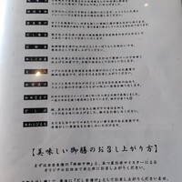 高級ブランド干物 銀座伴助 新宿タカシマヤ タイムズスクエア店 - 