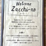 Zacchi-no - 