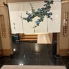梅の花 鹿児島店
