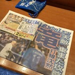 とんかつ丸一 - 合格や。この店。