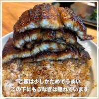 那古野 しば福や 名駅店 - 