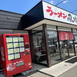 ラーメン もっけだの - 外観