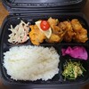 馳走堂