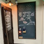 牛たん酒場 JJ - 