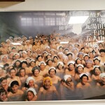 酸ヶ湯温泉旅館 - 