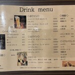 牛たん酒場 JJ - 