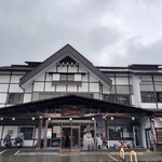 酸ヶ湯温泉旅館 - 