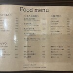 牛たん酒場 JJ - 