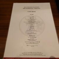うしごろバンビーナ 銀座店 - 