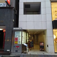 うしごろバンビーナ 銀座店 - 