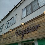 軽井沢ベジビエ - 