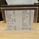 あさひ町内会 - メニュー