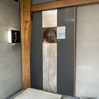 お座敷 天婦良 あやめ - 