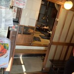 レトロ焼肉たろう食堂 - 