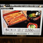 炭火焼和めし処 しんぱち食堂 - メニュー❗️