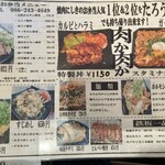 レトロ焼肉たろう食堂 - 