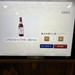 炭火焼和めし処 しんぱち食堂 - メニュー❗️