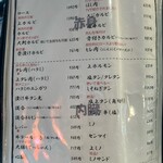 レトロ焼肉たろう食堂 - 