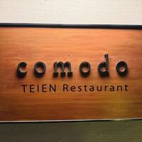 TEIEN Restaurant comodo - 