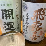 三鷹らーめん酒場SAL - 