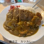 中華料理 揚子江 - 