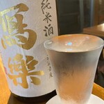 三鷹らーめん酒場SAL - 