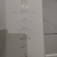 LA BRIQUE SAPPORO Akarenga Terrace - 