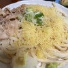 麺処 天めん