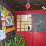 レッド・チリ - 