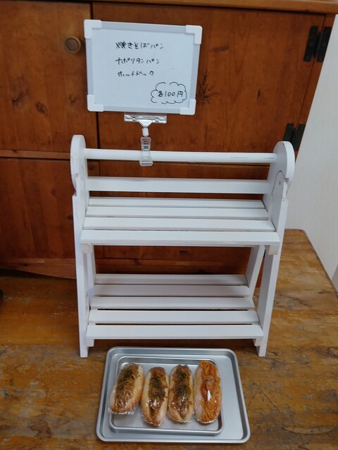 オレンジハウス - 船越（カフェ）の写真