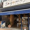 さがみや