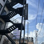 大心堂 錦糸町工場店舗 - 