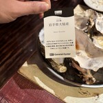 ガンボ＆オイスターバー 新宿ルミネエスト店 - 