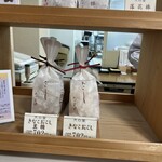 大心堂 錦糸町工場店舗 - 