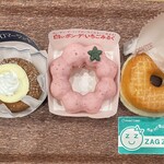 ミスタードーナツ - フロマージュ・ドダブルクリーム¥259内、白いポン・デ・いちごみるくダブルいちご¥237内、ハニーディップ¥162内　21時前購入。
