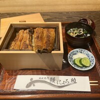 にょろ助 銀座 - 