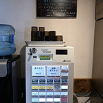 NIBOSHI MANIA - メニュー黒板と券売機