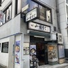 小諸そば 六本木店